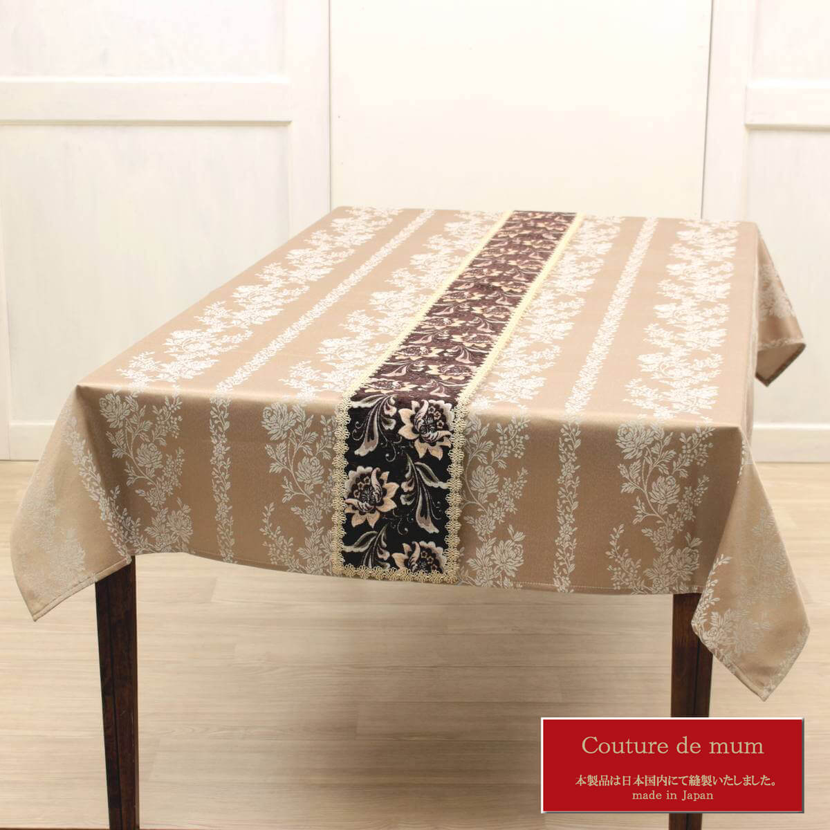 シェニール織のテーブルランナー（約16×200cm）です。