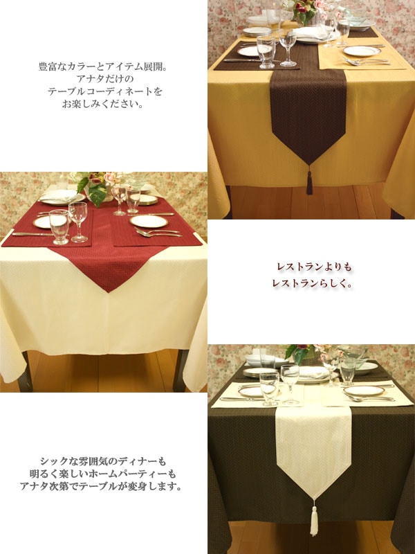 cloth_det.jpg シンプルモダンシリーズは多彩なバリエーションでコーディネートを楽しめます。