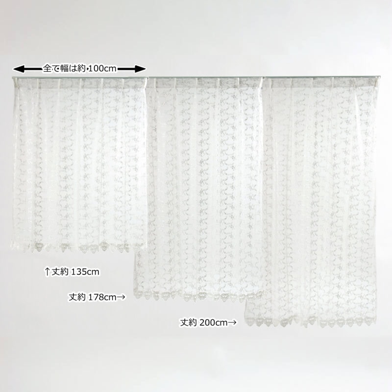 le quartz 刺繍＆ギュピール レースカーテン 約100×200cm / アミ 