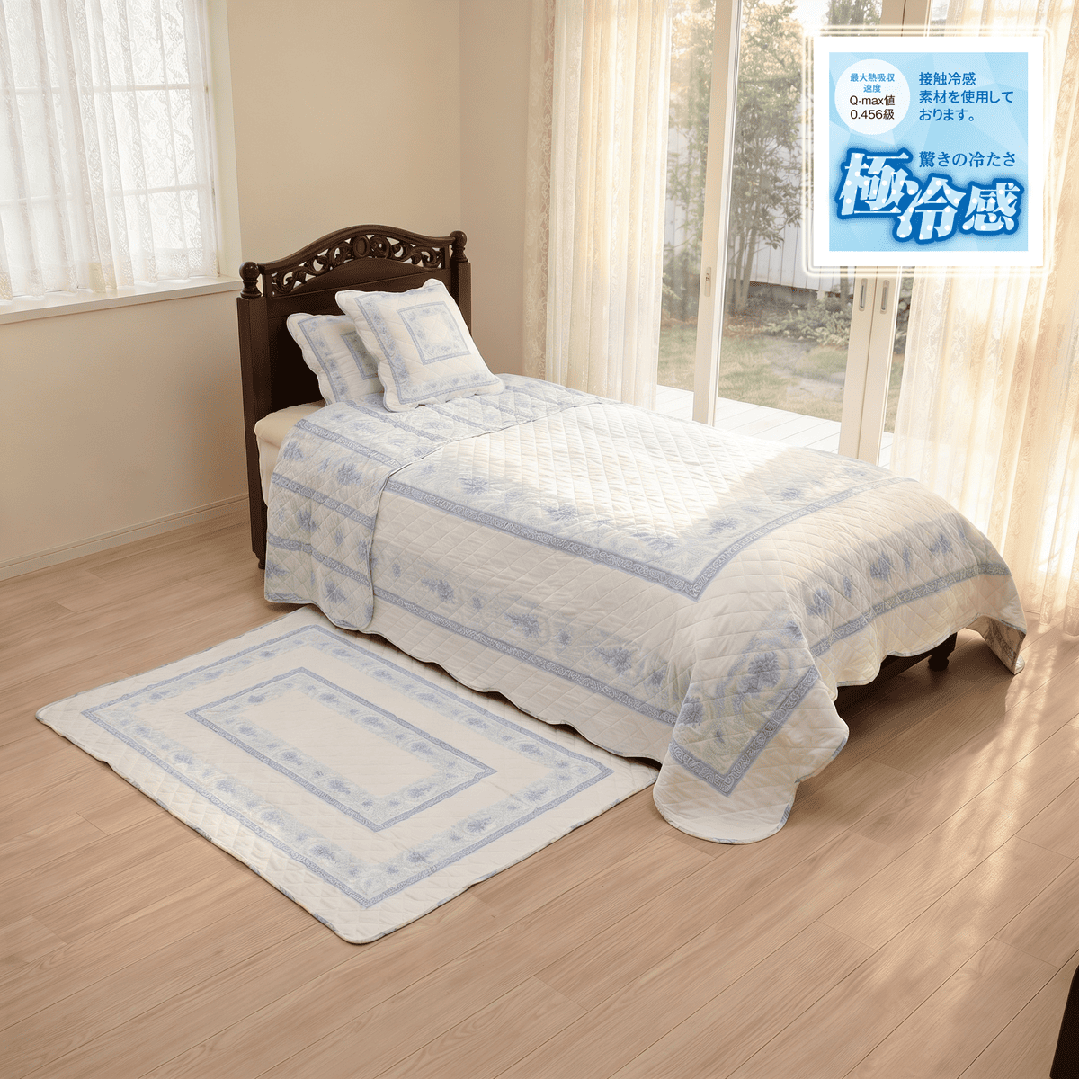 接触冷感キルト マルチカバー 約200×255cm [Toile Frais]｜インテリア