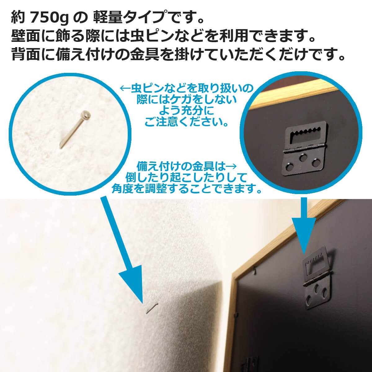 リボン刺繍アートパネル「花のコテージ」は約750gの軽量タイプです。