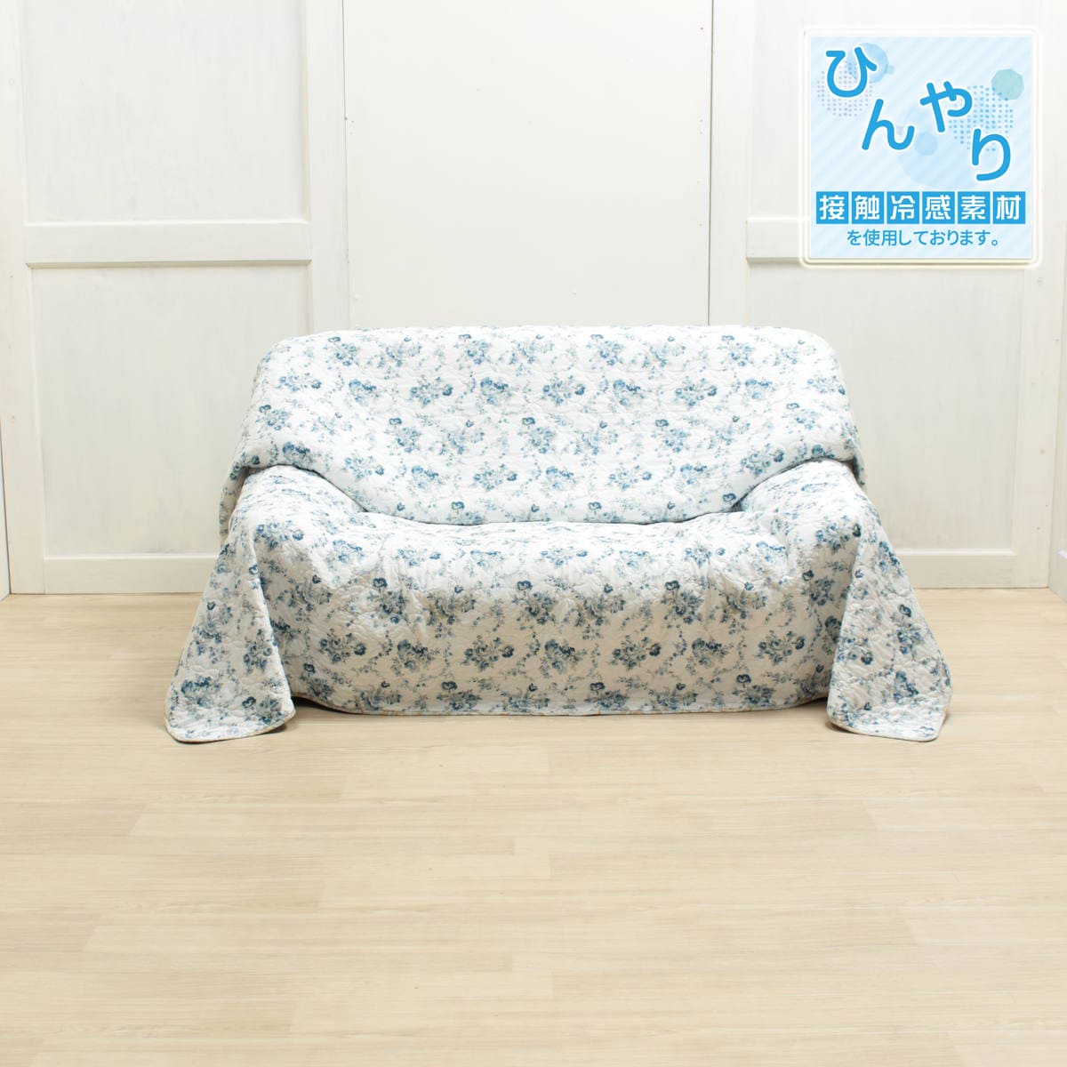 接触冷感素材キルト マルチカバー 約200×200cm [Floral Fresh 