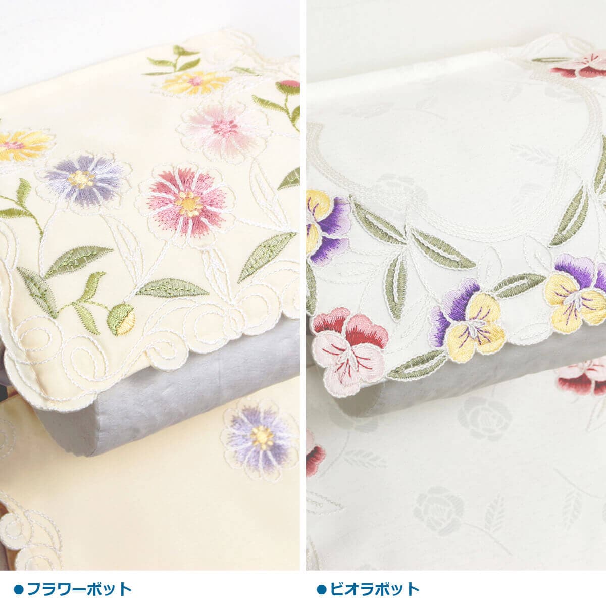 花のコード刺繍 ペーパーホルダー 約16×36cm / アミブルージュ｜アミ 