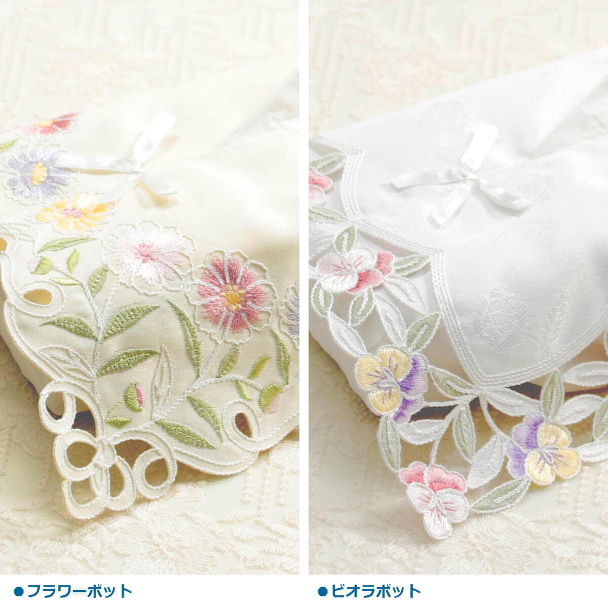 花のコード刺繍 ティッシュボックスカバー 約26×12×11cm｜インテリア 
