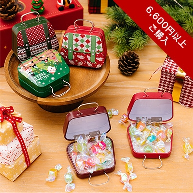 1回のお買い物5,500円以上ご購入でミニランタンプレゼント