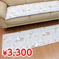 【OUTLET】Rose Concerto ブルー系キルト ロングマット 約50×180cm