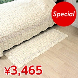 【OUTLET】コットンキルト ロングマット 約50×150cm [flores] 