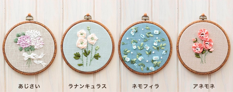 リボン刺繍 ウォールデコ