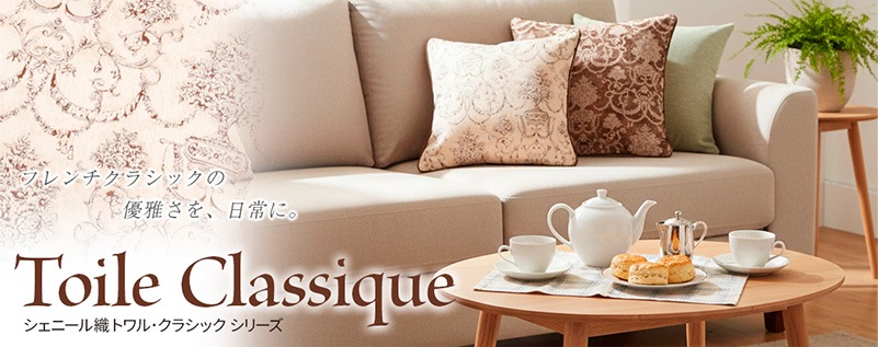 トワル・クラシック