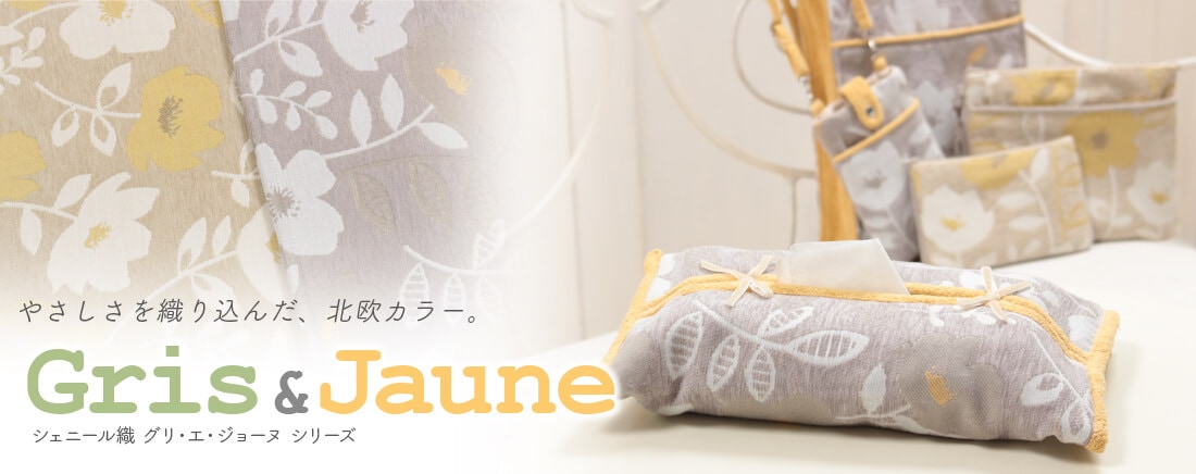 インテリアレース・うさぎ雑貨・刺繍とキルトのお店｜アミブルージュ