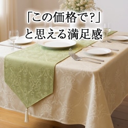 毎日使いにちょうどいい