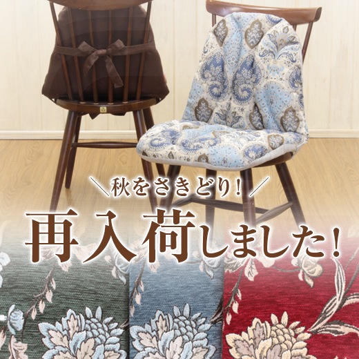 イマンジュートバックＬ（アンティークレース他コラージュ） イマンジュートバックL（アンティークレース他コラージュ