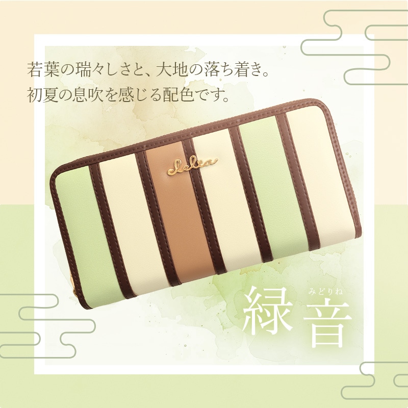 Clelia | ウォレット,ロングウォレット, ラウンドファスナー |【2026年