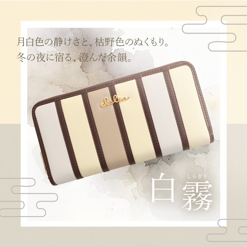 【専用】celebrate◆布製ロングウォレット STANDARD SUPPLY（スタンダードサプライ） 最大42%☆1/11限定 正規取扱