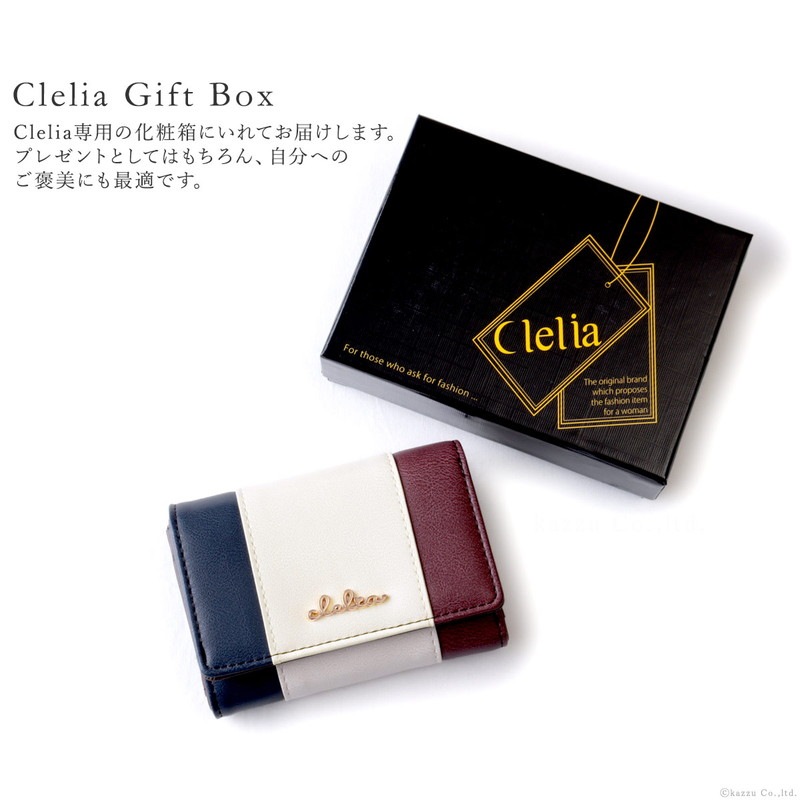 Clelia | 財布, ミニ財布 |【SALE】三つ折り財布