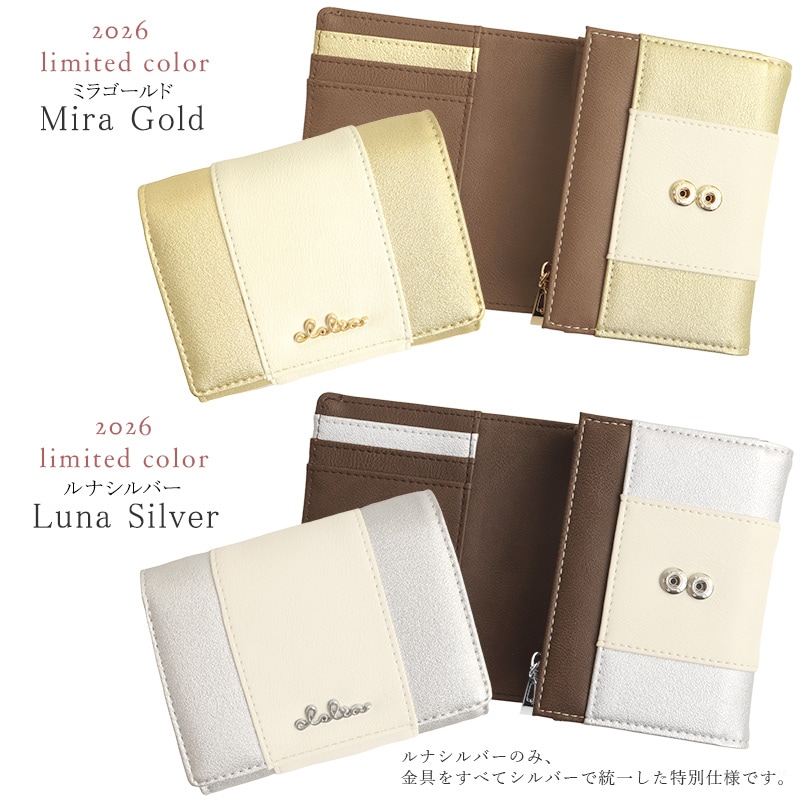 Clelia | ウォレット,ショートウォレット |【予約販売開始♪2026限定色