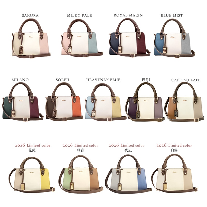 Clelia | バッグ,ハンドバッグ |【予約販売開始♪2026年限定色