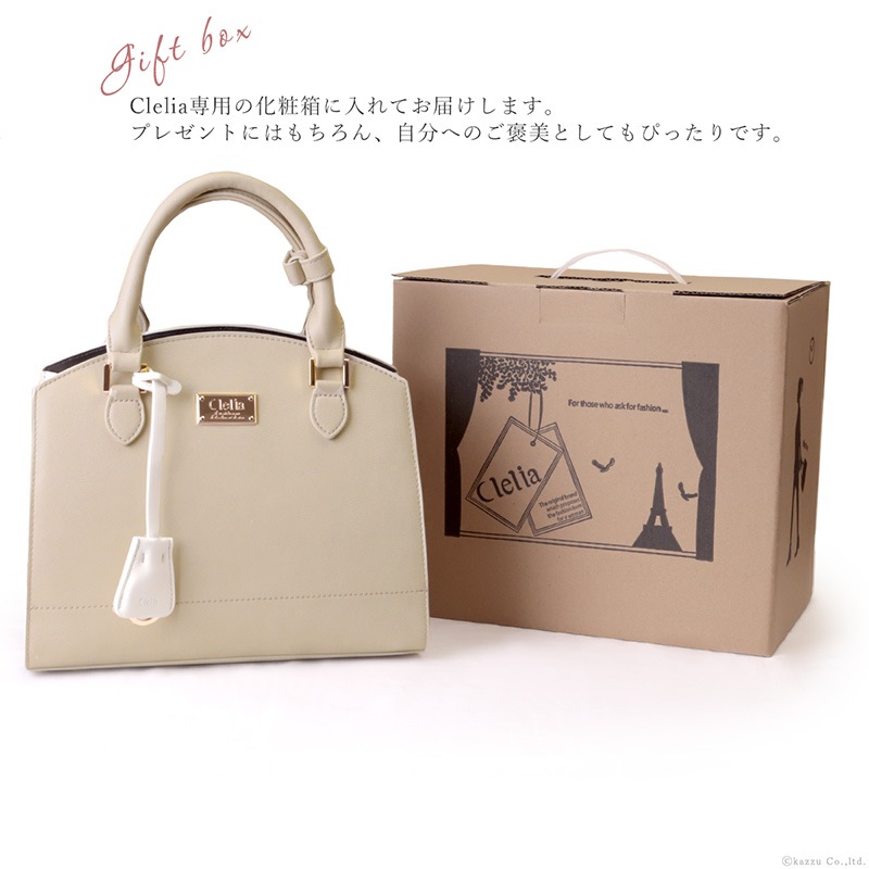 Clelia�����ɥӥ�����2way�ϥ�ɥХå�