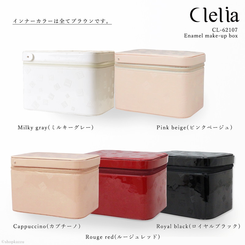 Clelia | グッズ,化粧ポーチ |エナメルメイクボックス