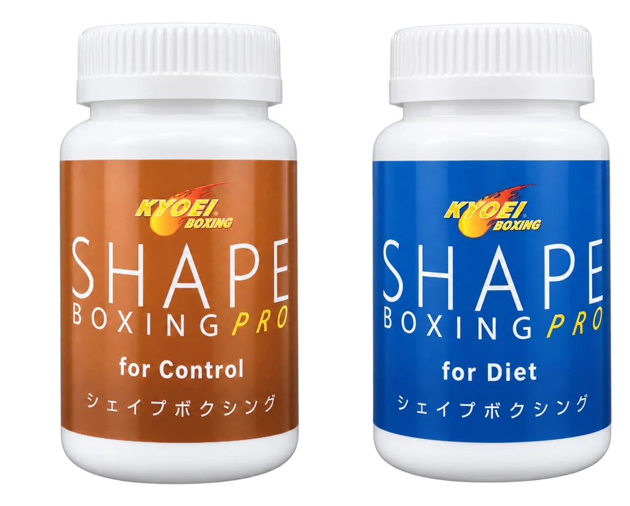 シェイプボクシングプロ for Control（橙）と for Diet（青）