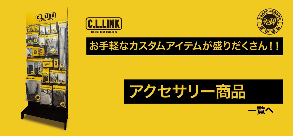 バナー