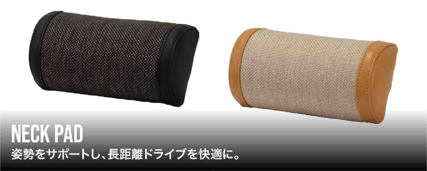 ネックパッドバナー