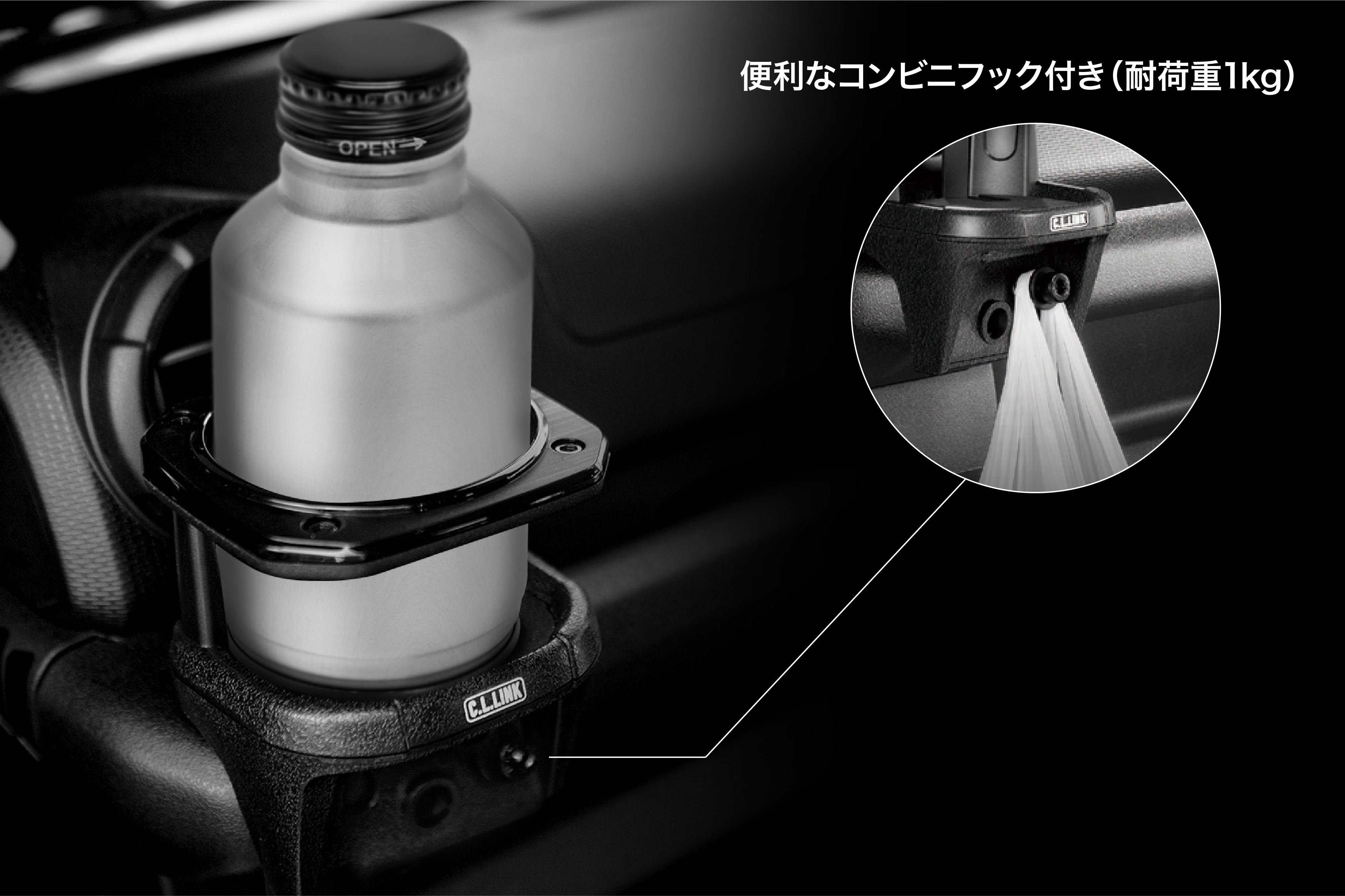 コンビニフック