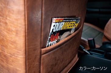 バックポケット