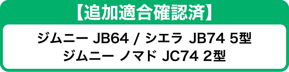 ノマド対応品のバナー