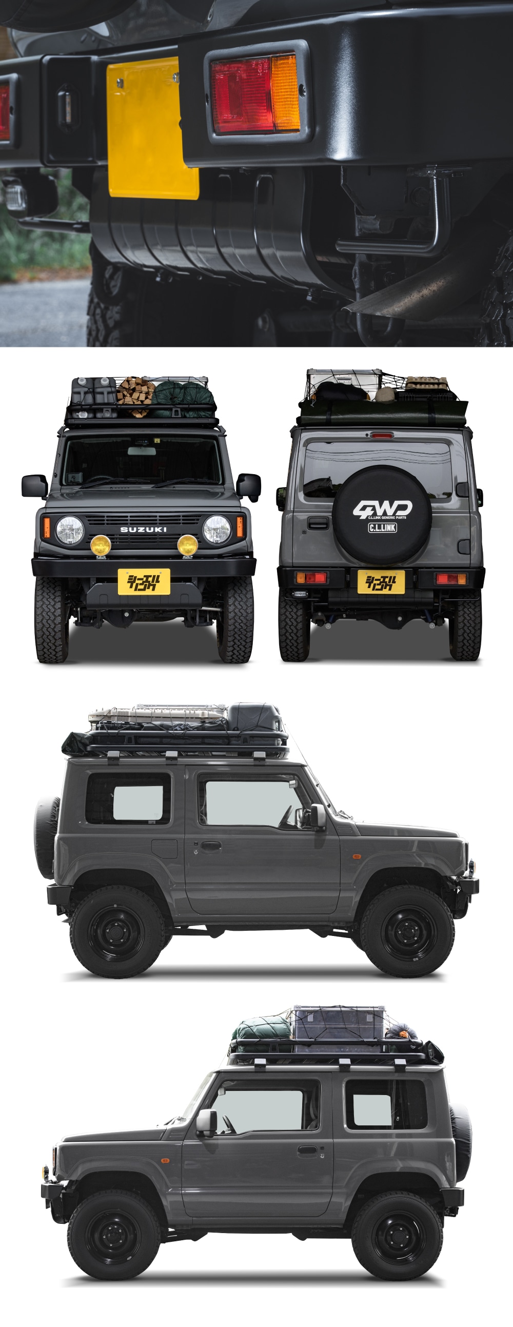 シーエルリンク　Cl20 リアEXパンパー　JB64 ジムニー シーエルリンク CL20 リアEXバンパー ジムニー JB64 専用 スチール製