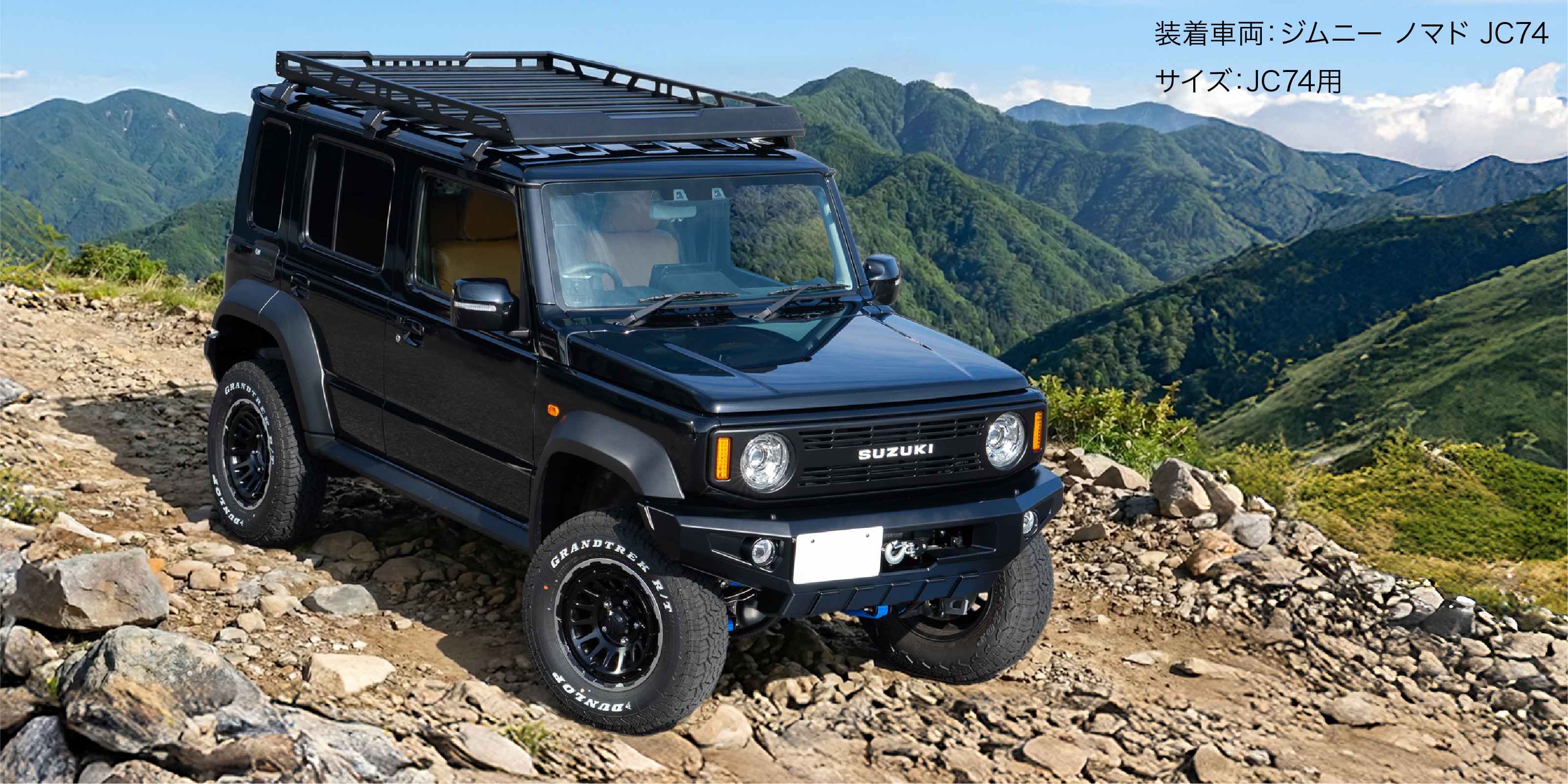シーエルリンク アルミ製 スクエアルーフラック ジムニー JB64 JB74