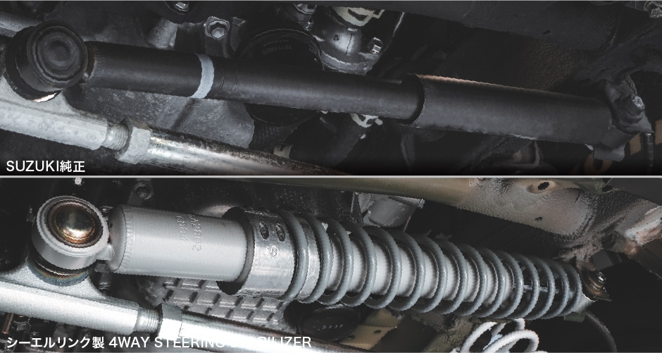 パーツ 4WAY STEERING STABILIZER JIMNY JB64/74 シーエルリンク 4WAY ステアリングスタビライザー ジムニー JB64 JB74