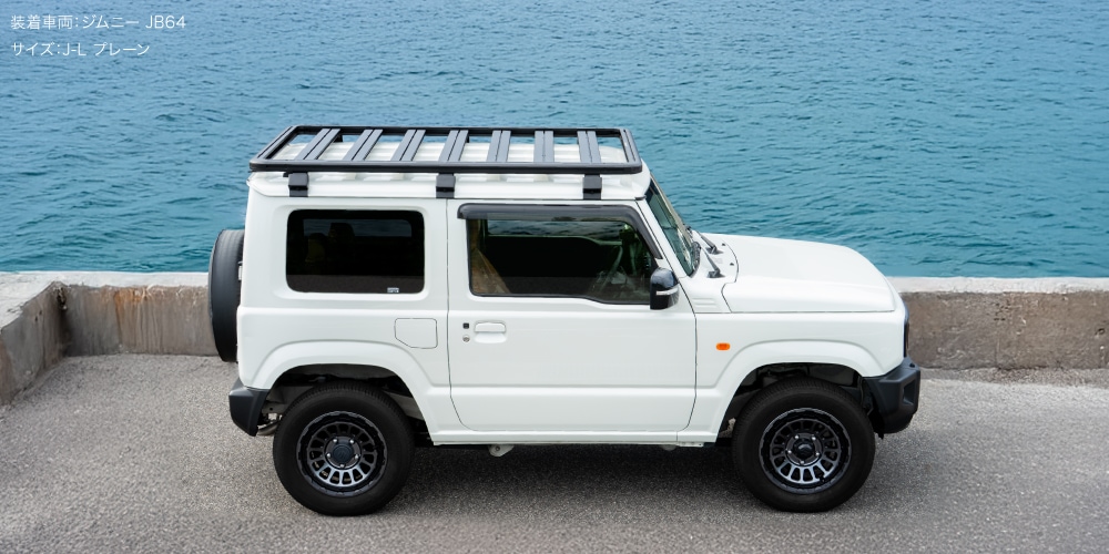 シーエルリンク バリアブルルーフラック 本体 ジムニー JB64 JB74
