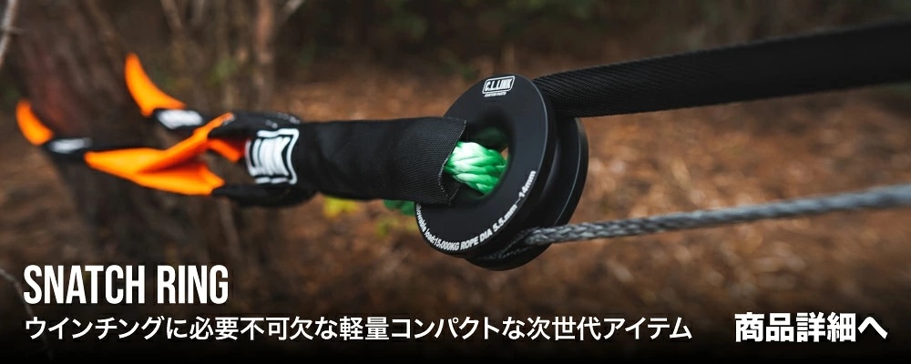 保証付】電動ウインチ 6000lbs 12V ファイバーロープ仕様 ジムニー
