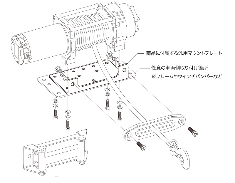 保証付】電動ウインチ 6000lbs 12V ファイバーロープ仕様 ジムニー