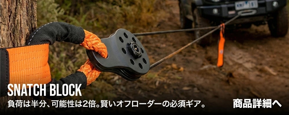 保証付】電動ウインチ 6000lbs 12V ファイバーロープ仕様 ジムニー