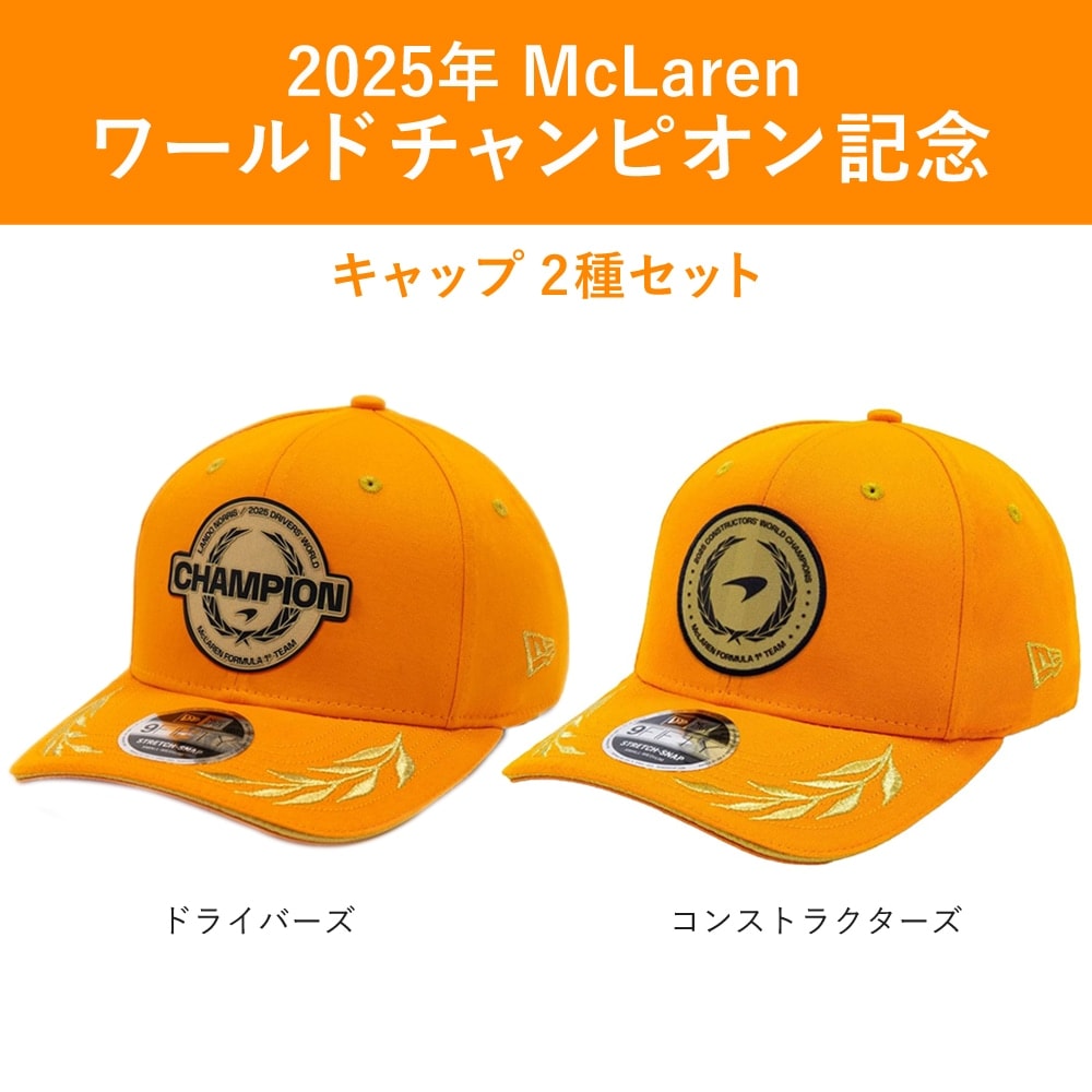 F1 MotoGP WRC WEC モータースポーツ チーム 公式 ウェア グッズ