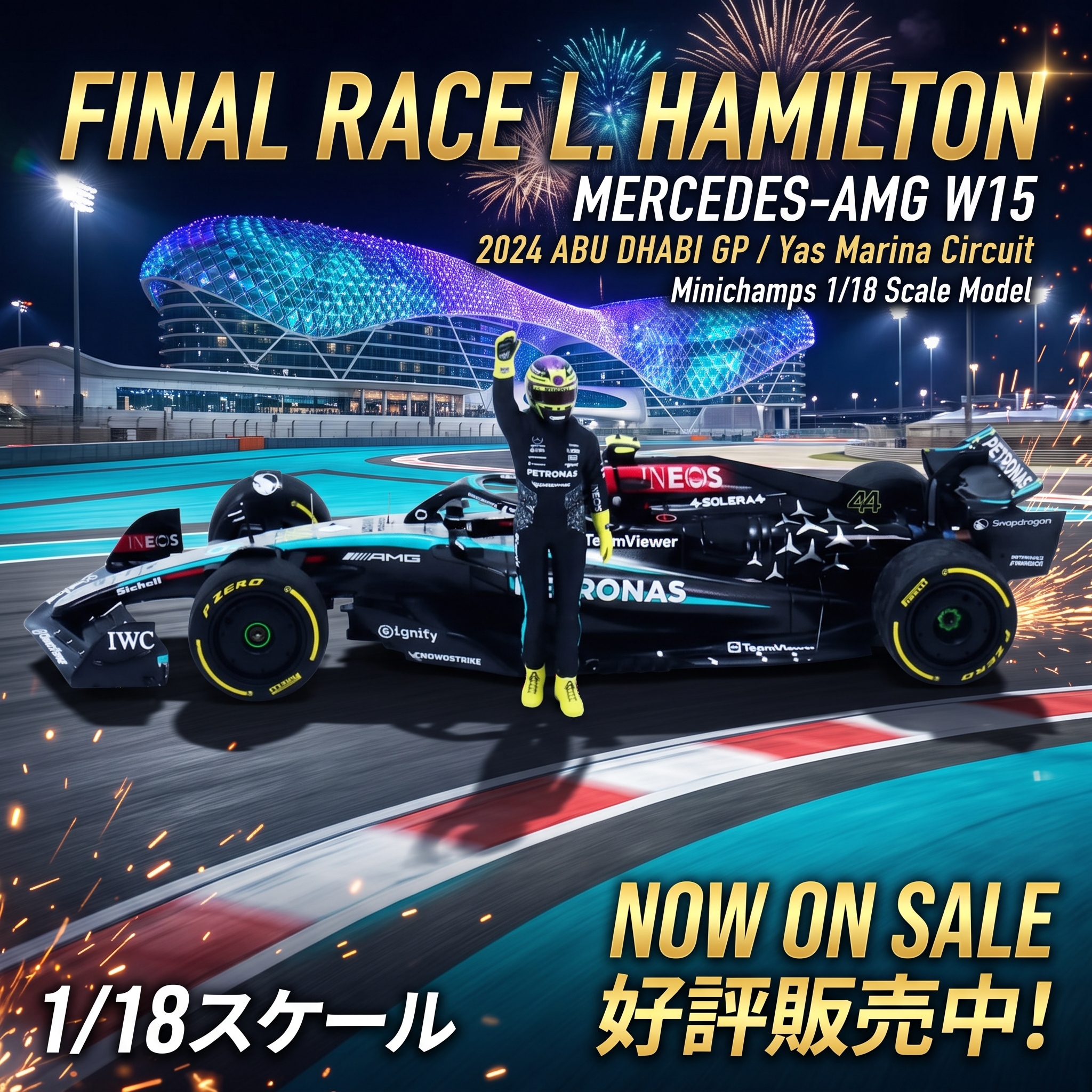 F1 公式 チーム グッズ ショップ MotoGP WRC WEC モータースポーツ