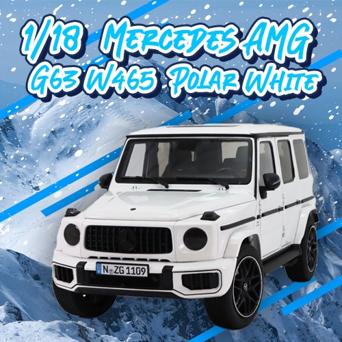 NZG 1/18 メルセデス AMG Gクラス 63 W465 4×4 ポーラー ホワイト