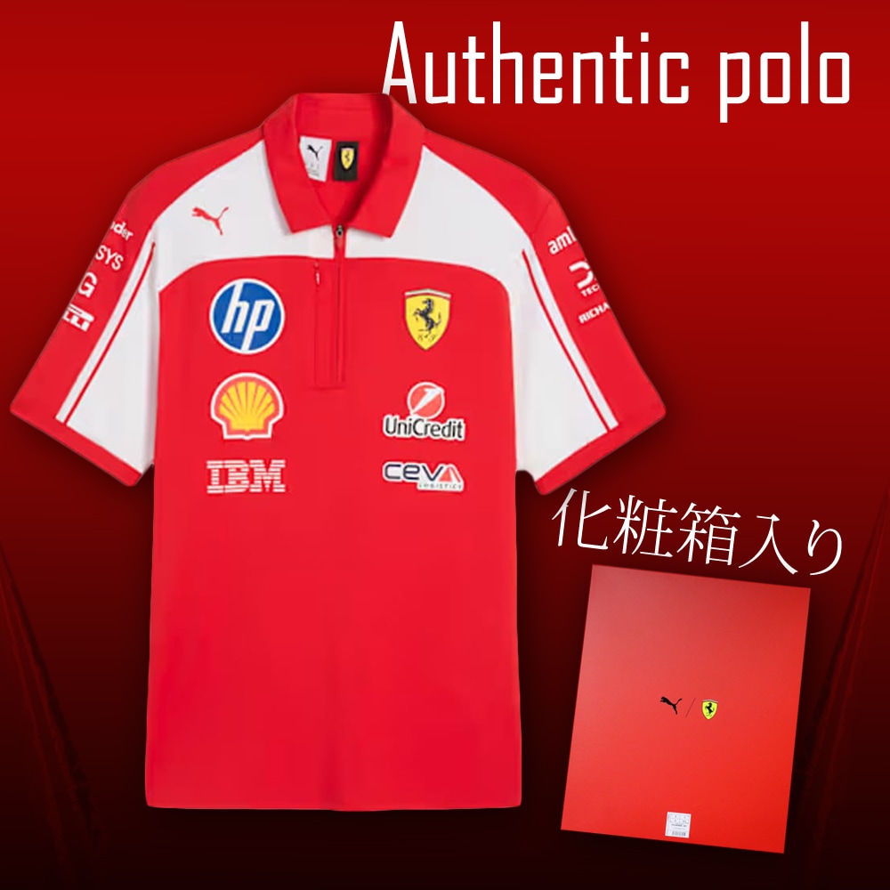 2026 スクーデリア フェラーリ HP チーム オーセンティック ポロシャツ レッド 化粧箱入り