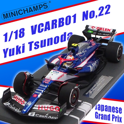 ミニチャンプス 1/18 ビザ キャッシュ RB F1 チーム VCARB 01 角田 裕毅 2024年 日本GP