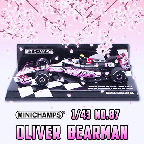 ミニチャンプス 1/43 マネーグラム ハース F1チーム VF-25 #87