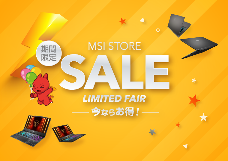 Sale