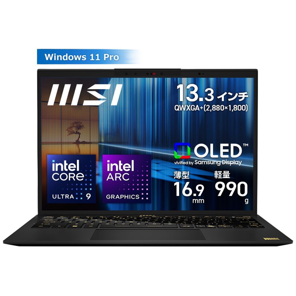 MSI x 世界有名な浮世絵「神奈川沖浪裏」 プレミアムPrestige ノートPC