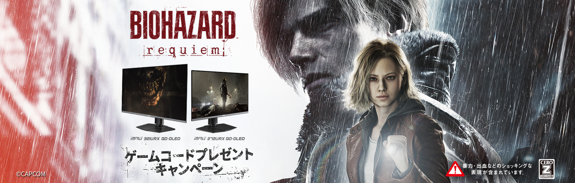 �ǥ����ȥåס���˥����Х����ϥ����ɥץ쥼��ȥ����ڡ���