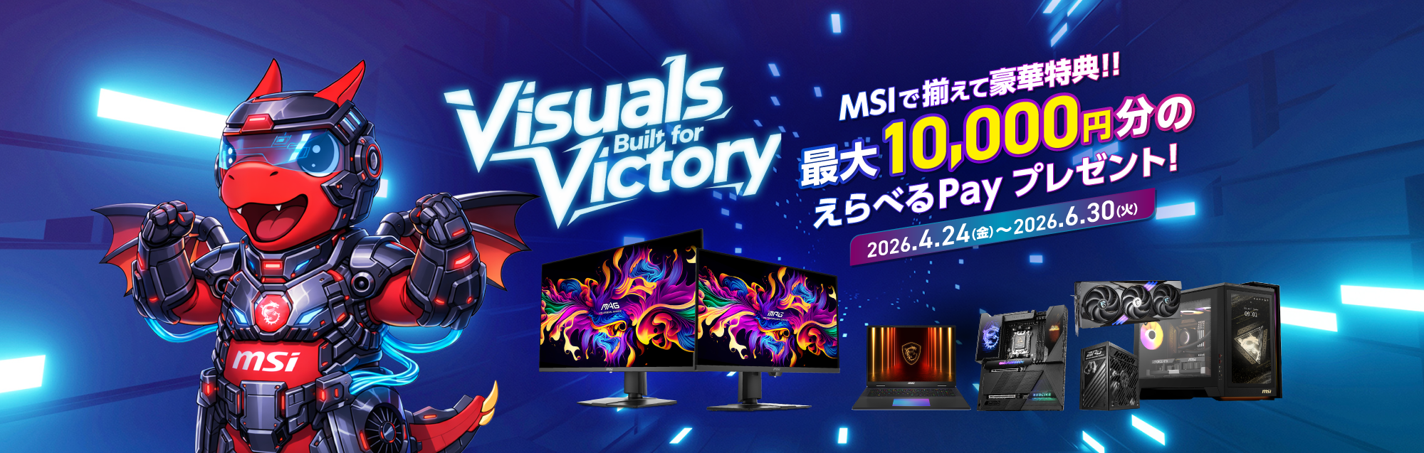 Visuals Built for Victory�����ڡ���