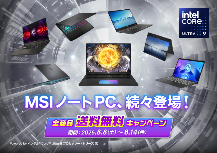 クリエイターノートパソコン｜MSI(エムエスアイ) Japan - 公式ストア