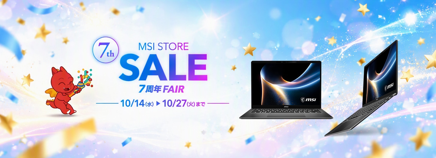 MSI STORE 7��ǯFAIR �ӥ��ͥ��Ρ���PC������ 10��14������10��27���ޤ�
