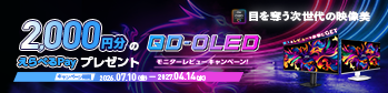 QD-OLED��˥�����ӥ塼�����ڡ���
