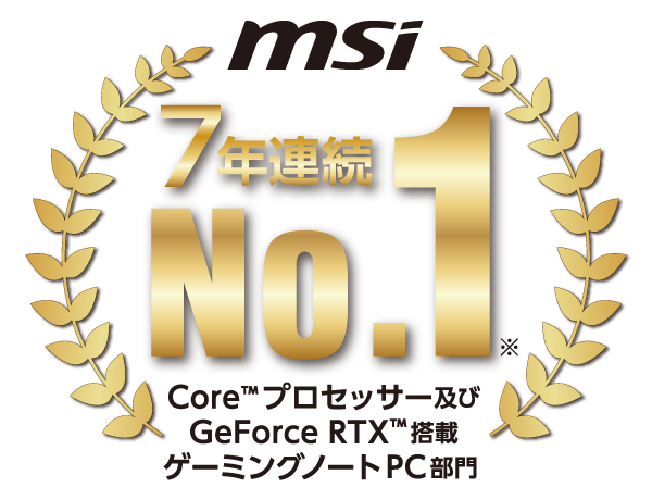 ゲーミングノートPC｜MSI(エムエスアイ) Japan - 公式ストア